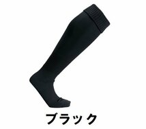 新品 サッカー ソックス 靴下 黒 ブラック 16～18cm 子供 大人 男性 女性 wundou ウンドウ 10 フットサル 送料無料_画像1