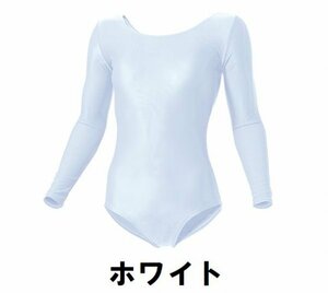  new goods woman gymnastics Leotard long sleeve white white size 120 child adult man woman wundouundou500 free shipping 