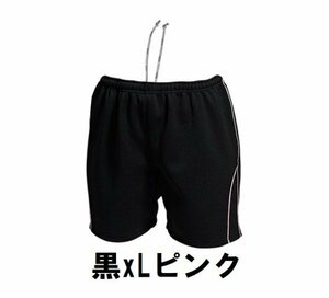 新品 バレーボール パンツ 黒xLピンク Lサイズ 子供 大人 男性 女性 wundou ウンドウ 1690 送料無料