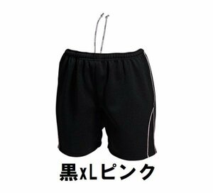 新品 バレーボール パンツ 黒xLピンク サイズ130 子供 大人 男性 女性 wundou ウンドウ 1690 送料無料