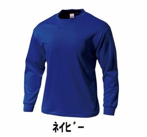 新品 スポーツ 長袖 T シャツ 紺 ネイビー XXLサイズ 子供 大人 男性 女性 wundou ウンドウ 175 送料無料