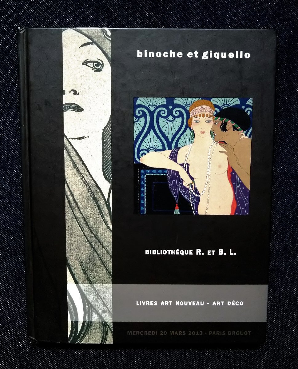 ジョルジュ バルビエ アンリ・ド・レニエ ブレオ氏の出会い 洋書