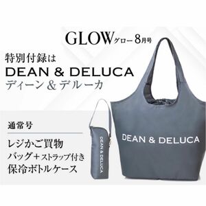 GLOW 2021 8月号付録　ディーンアンドデルーカ　レジカゴバッグと保冷ボトルケース