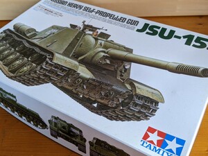  Tamiya 1/35sobieto -ply self-propelled artillery JSU-152 AFV military miniature plastic model tank not yet painting unassembly 