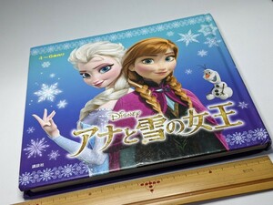 アナと雪の女王　Disny 絵本　講談社　4～6歳向け　えほん　ディズニー　痛みあり