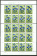 【未使用】　高山植物シリーズ　第5集　ミヤマリンドウ　60円シート　 切手 ♪_画像1