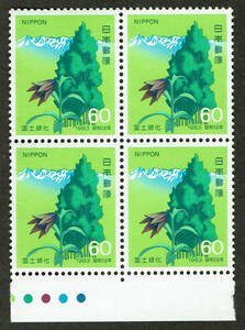 [ unused ] national afforestation 1983 year 60 jpy stamp 60 jpy ×4 sheets stamp!