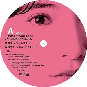 【新品/新宿ALTA】矢舟テツロートリオと仮谷せいら/Smile In Your Face - CUNIMONDO Remix / あたしのロリポップ - Auto&mst Remix(URDC69)