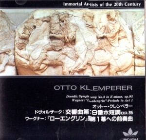 CD (即決) オットー・クレンペラーの芸術/ クレンペラーの指揮した名演奏９曲の聴きどころを収めた１枚。