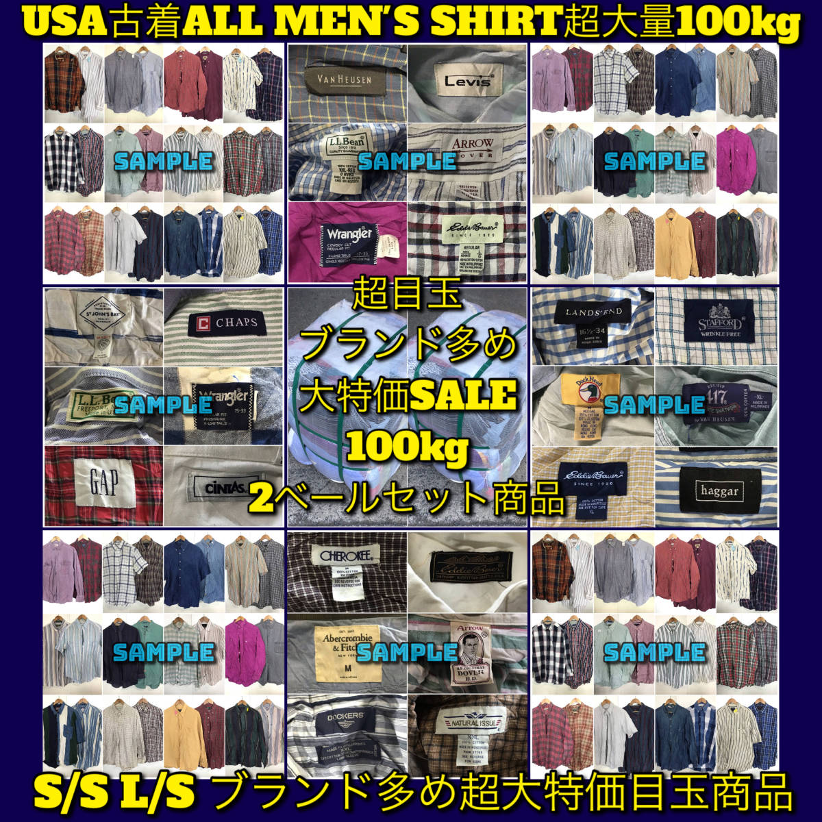 2021春の新作 大特価 新着商品 Tシャツ 卸売 ベール ベール USA 卸売