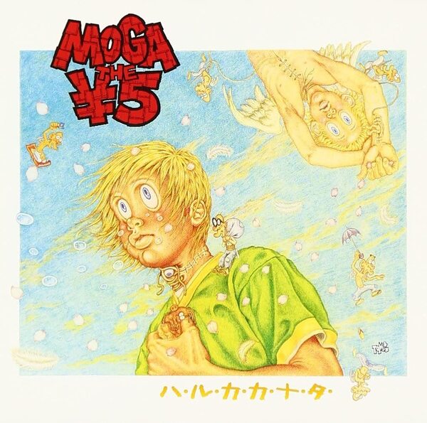 ハ・ル・カ・カ・ナ・タ MOGA THE ¥5 モガ・ザ・ファイヴ・エン モガ ザ ファイヴ エン NAHT switch style numb senta state craft