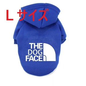犬服　ロゴ　フードパーカー　ブルー　Lサイズ