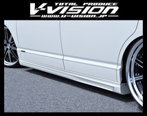 V-VISION☆RB1／RB2 オデッセイ 後期☆エアロ 4点SET (フロントバンパー タイプ4／サイドステップ／リアバンパー タイプ2／フロントグリル)_画像6