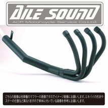 ゼファー750　エルサウンド　ショート管　ブラック　マフラー 【新品】ZEPHYR750 AILE SOUND_画像4