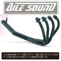 Z750FX-1型　エルサウンド　ショート管　ブラック　マフラー 【新品即決】AILE SOUND_画像3