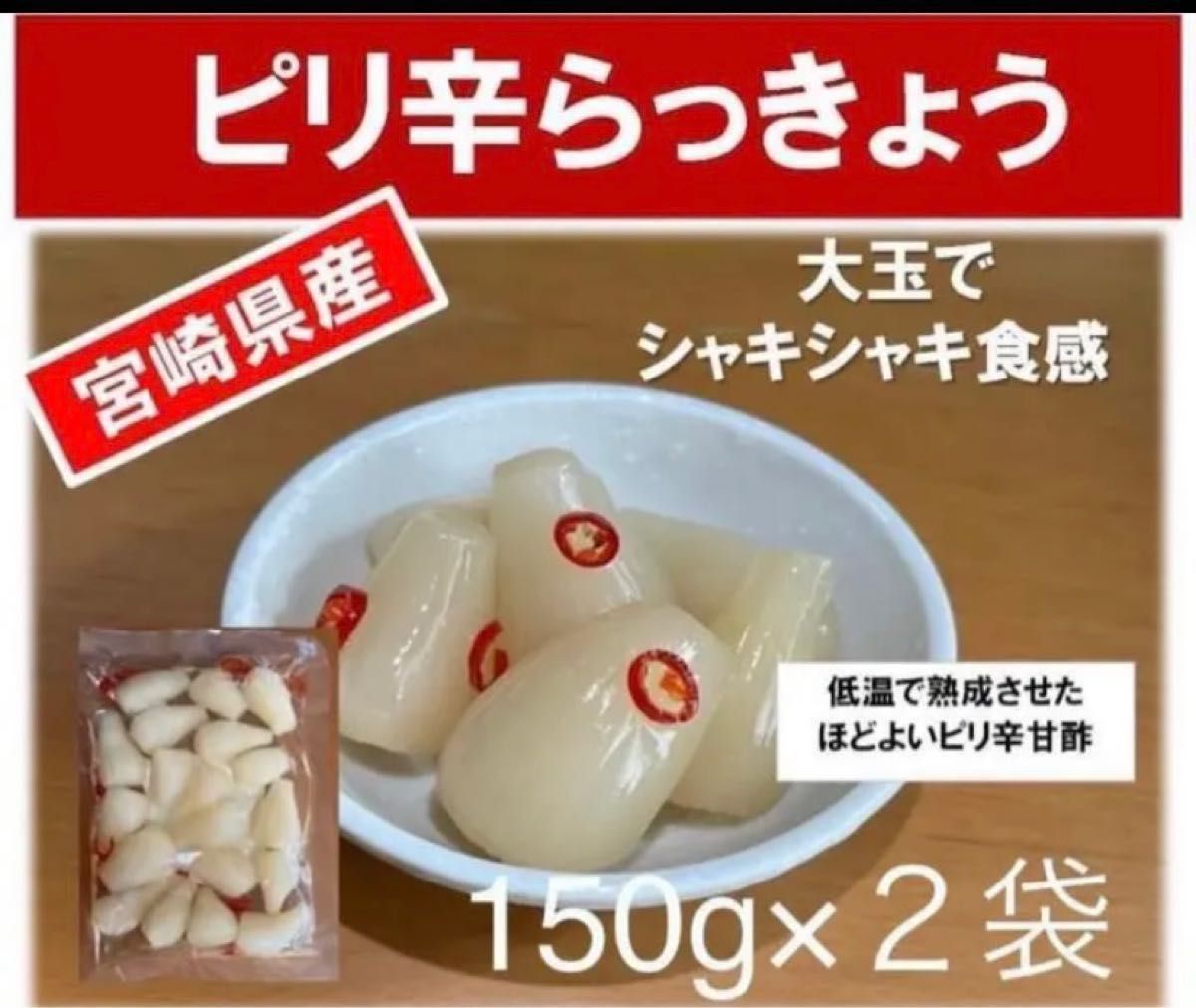 最大92%オフ! 博多ごぶごぶ 国産大根使用 漬物 福岡 お土産 特産