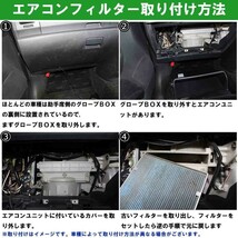 ピットワーク エアコンフィルター　クリーンフィルター 日産 スカイライン ER34用 AY684-NS002 花粉対応タイプ PITWORK_画像6