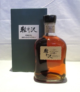 ヤフオク! -「軽井沢 ウイスキー 15年」の落札相場・落札価格