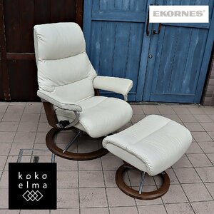 EKORNES eko -nes -stroke less less chair View view signi tea - original leather modern personal chair reclining Northern Europe noru way DC223