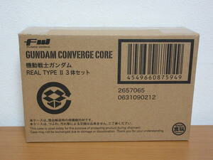  FW GUNDAM CONVERGE CORE REAL TYPE Ⅱ グフ ジム ザクⅠ 3体セット 未開封 限定