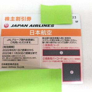 送料無料 日本航空 JAL 株主優待券 片道1区間50％割引 有効期限2023年11月30日×5枚セットの画像4