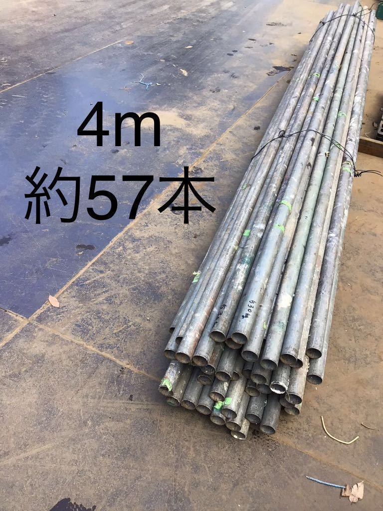 ヤフオク! -「単管パイプ 4m」(足場台、足場板) (脚立、はしご、足場 ...