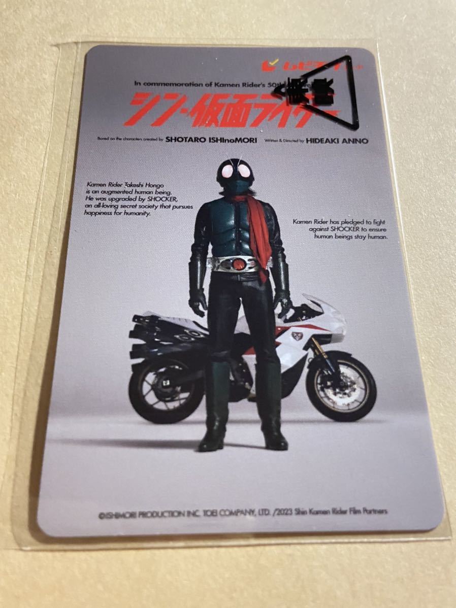 ヤフオク! -ムビチケ 使用済みの中古品・新品・未使用品一覧