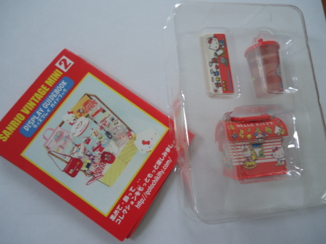 ヤフオク! -「サンリオビンテージミニ」の落札相場・落札価格