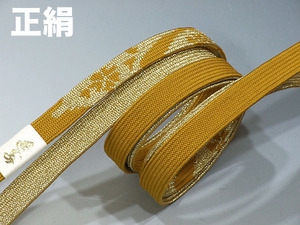 ★TSUNET【新品】高麗組 正絹 手組 帯締め 帯〆 金糸 105