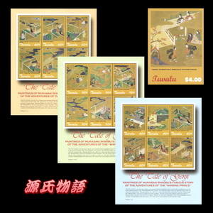 #tsu bar stamp Japan / source . monogatari / purple type part 6 kind seat ×3 sheets + seat 