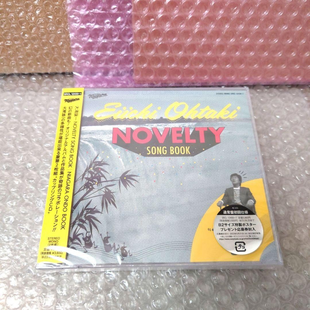 ヤフオク! -「niagara cd book」の落札相場・落札価格