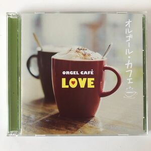 B10908　CD（中古）オルゴール・カフェ LOVE（2CD）