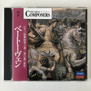 B11058　CD（中古）ベートーヴェン：ピアノ協奏曲第4番/第5番≪皇帝≫