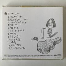 B11075　CD（中古）爆発オンパレード　ウルフルズ　帯つき_画像2