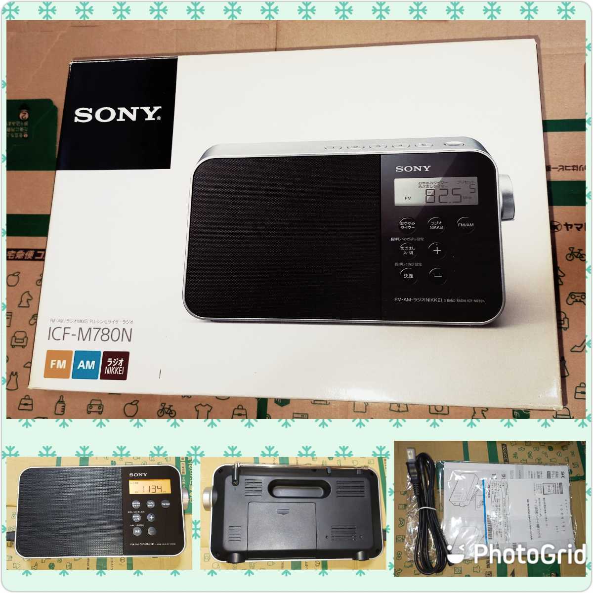 SONY ラジオ ICF-M780N - ラジオ