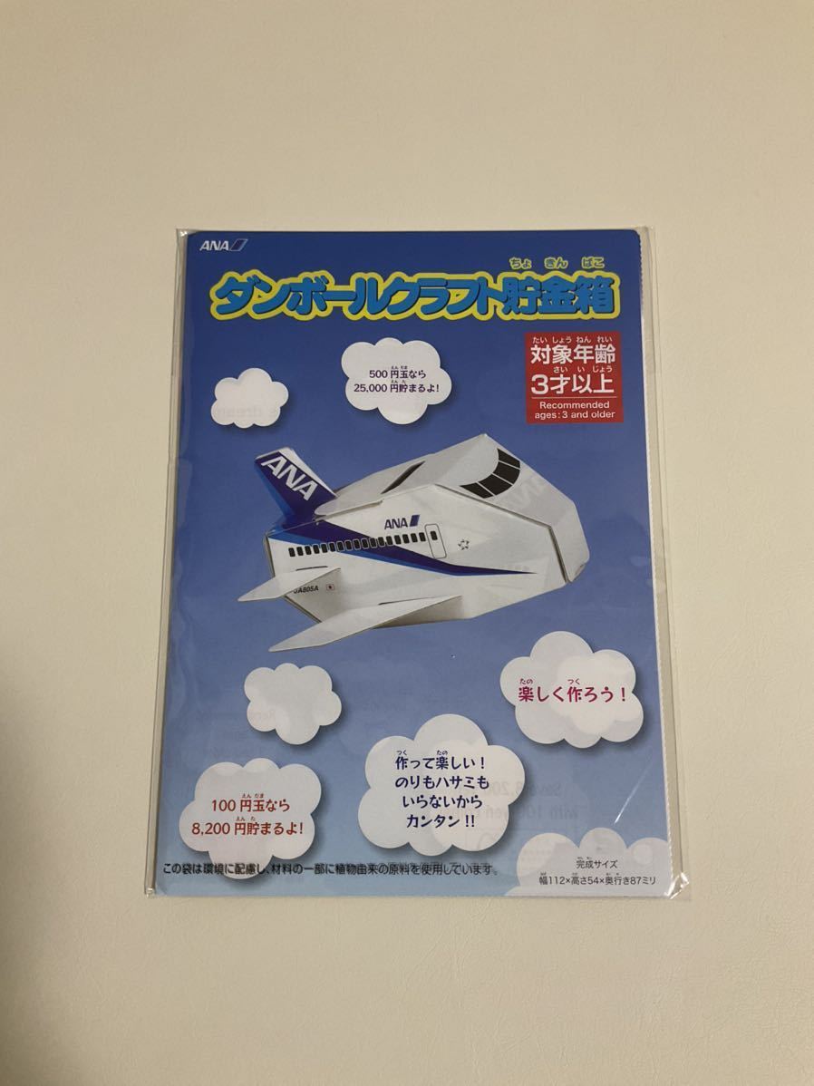 ANA 社章 ピンバッジ 全日空 東京銀座 おもちゃ・ホビー・グッズ | bca