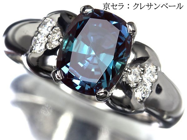 極上アレキサンドライトの値段と価格推移は?|20件の売買情報を集計 ...