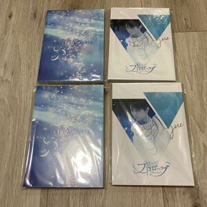 羽生結弦さん、プロローググッズ　メモ帳4冊