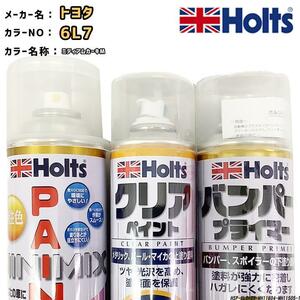 ペイントスプレー トヨタ 6L7 ミディアムカーキM Holts MINIMIX クリアスプレー バンパープライマー セット