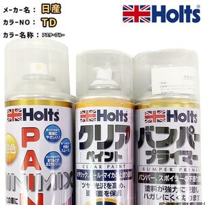 ペイントスプレー 日産 TD アスターブルー Holts MINIMIX クリアスプレー バンパープライマー セット