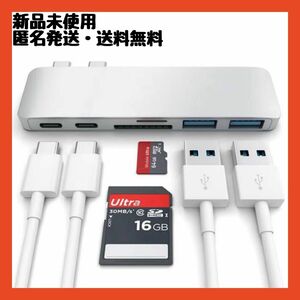 ★6in1 USB-C ハブ★シルバー　PC Type Cインターフェース　パソコン　 MacBook Pro USB SDカード