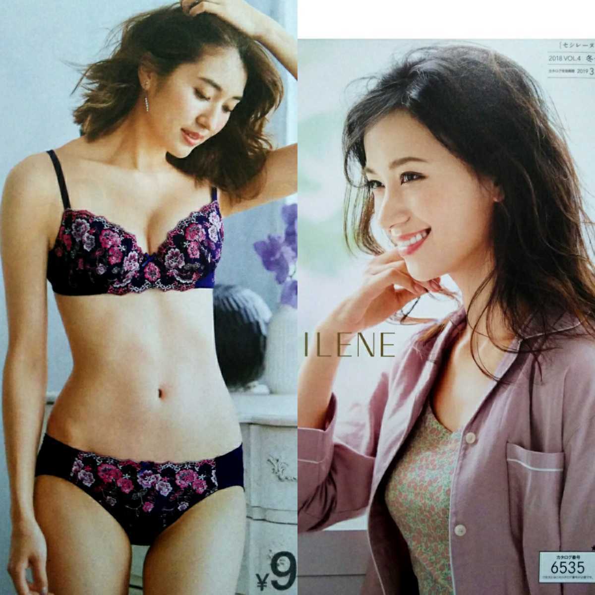詰替え ①ブラジャー1枚 ②ショーツ1枚 ③ボディスーツ1着 全てBeVi製