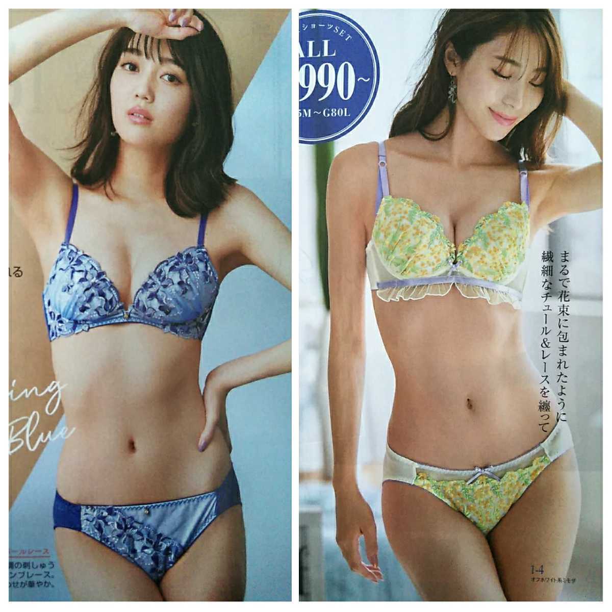 ①ブラジャー1枚 ②ショーツ1枚 ③ボディスーツ1着 全てBeVi製 直販超
