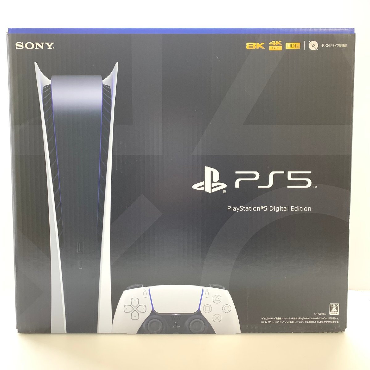9/26購入レシート付 新品未使用・送料無料】PS5 本体
