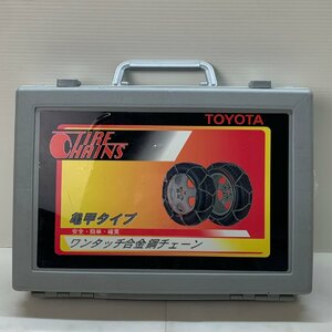 MIN【中古品】 MSMK 藤井電工 新規格 ハーネス用ランヤード SRリトラランヤード THL-TR-93SV-33-LY-170-R23 〈127-230318-KT-7-MIN〉