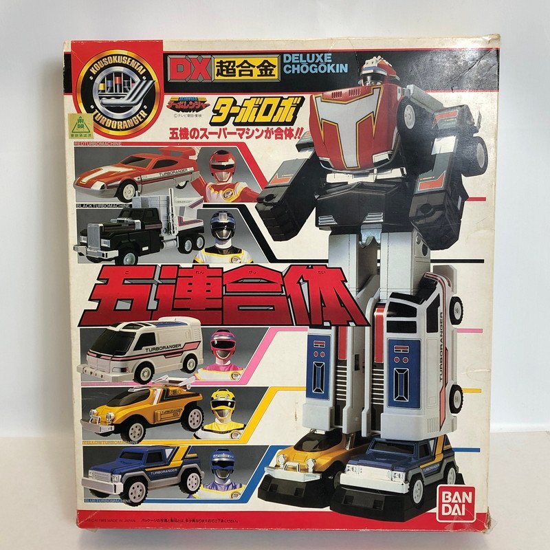 ヤフオク! -「dx超合金ターボロボ」の落札相場・落札価格