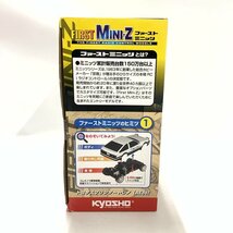 OTO【未使用品】 1円スタート!! ラジコン1/28 ファーストミニッツスプリンタートレの AE86 頭文字D 2.4GHz 〈52-230323-0TR-5-OTO〉_画像2