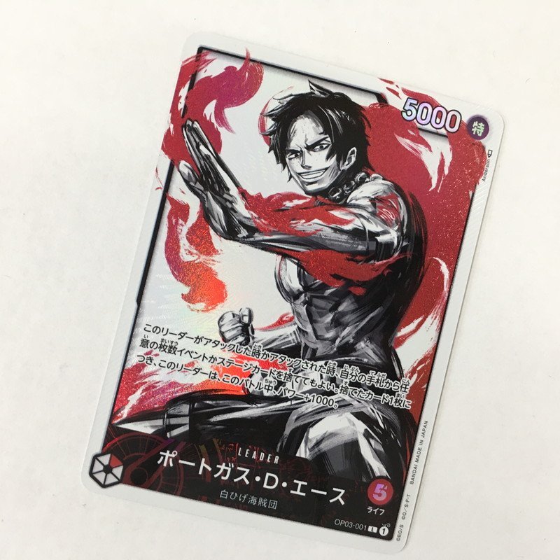 ヤフオク! -ワンピース ポートガスdエースの中古品・新品・未使用品一覧