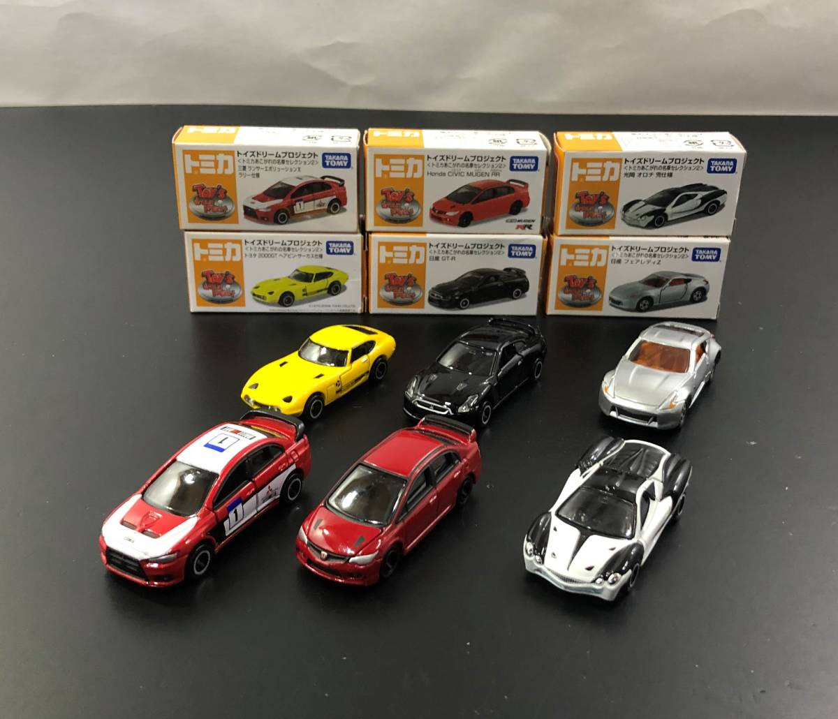 トミカ ミニカー セット 非売品 限定 レア 希少 当選 GT フェラーリ 「アウトレット品も正規品」 おもちゃ・ホビー・グッズ 