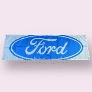 フォード Ford バナー フラッグ 旗 ガレージ 部屋 150×45cm 長方形特大サイズ 6つバックル付 マスタング/エクスプローラー/フォーカス等